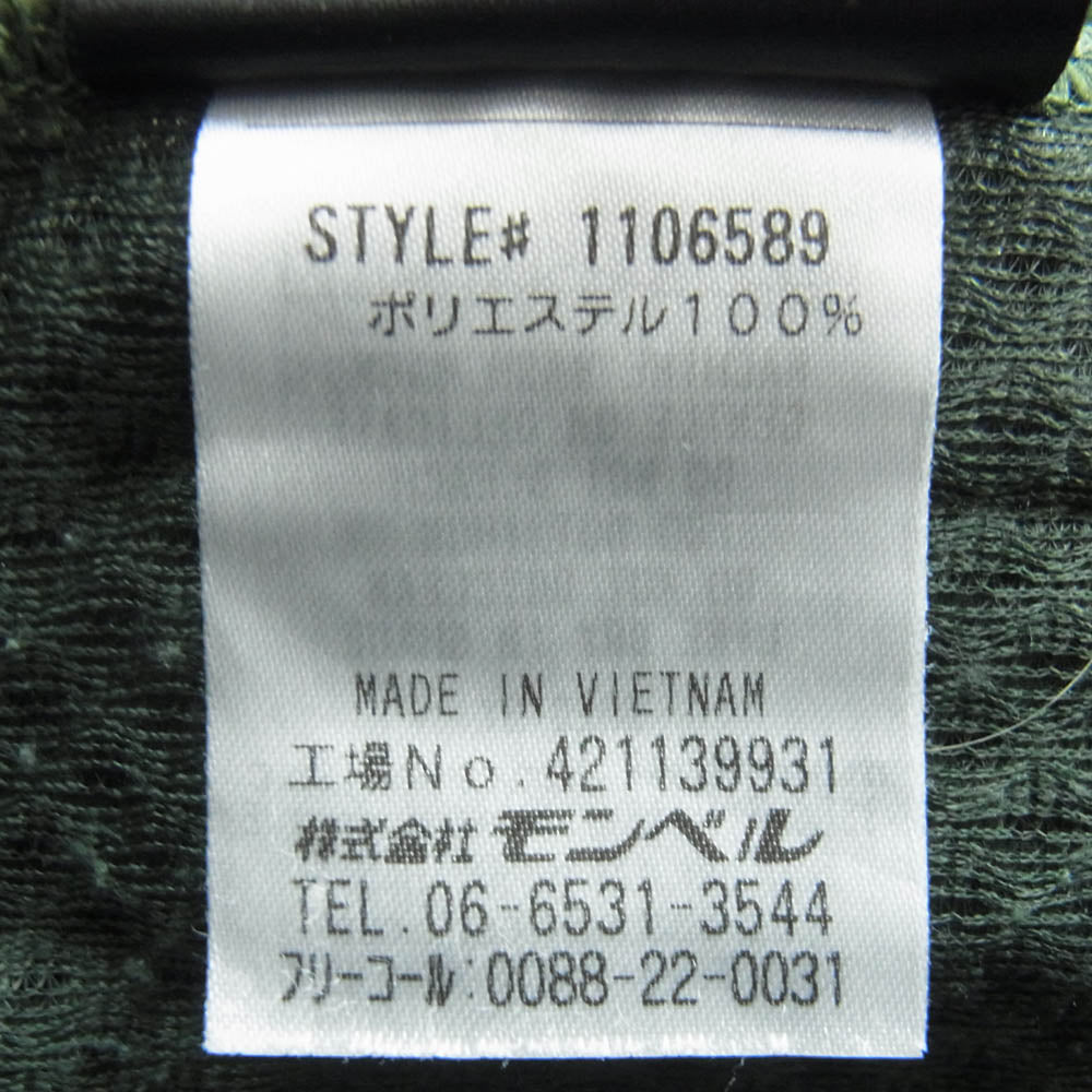 mont-bell モンベル 1106589 フリース クリマプラス ニット パーカー ベトナム製 グリーン系 L【中古】