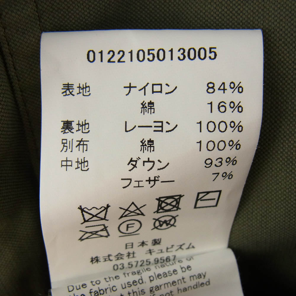 VISVIM ビズビム 22SS 122105013005 COVEY DOWN VEST ガーメントダイ ダウン ベスト カーキ系 3【中古】