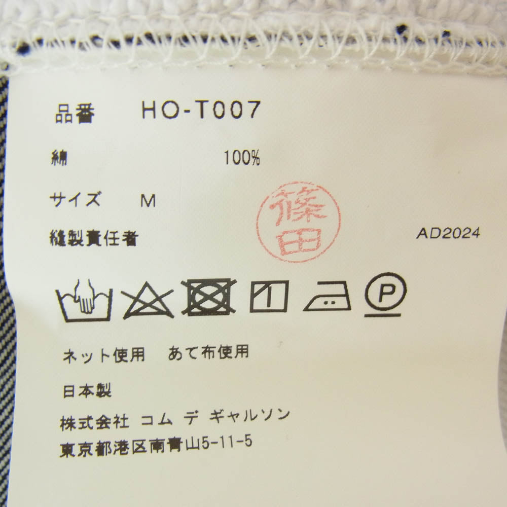 COMME des GARCONS HOMME コムデギャルソンオム 25SS HO-T007 綿反応 デニム スウェット カーディガン インディゴブルー系 M【極上美品】【中古】
