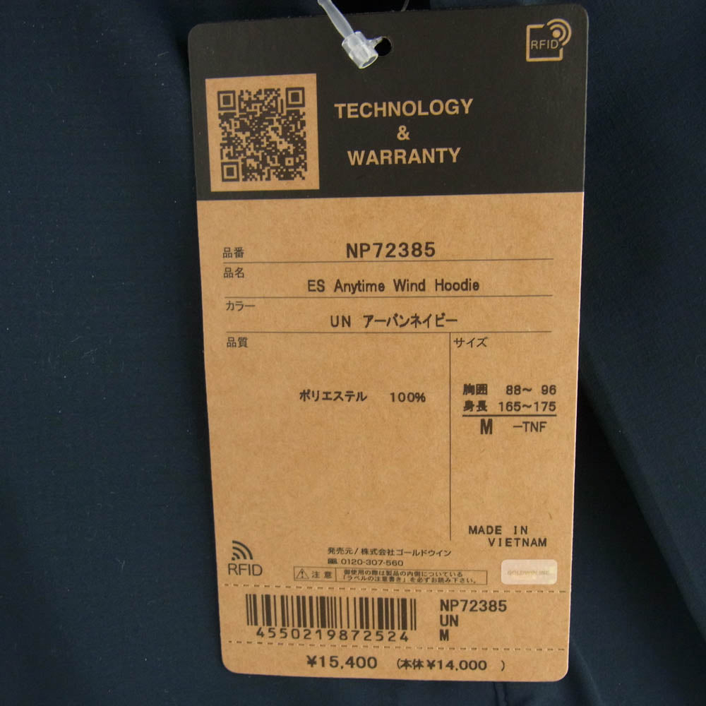 THE NORTH FACE ノースフェイス NP72385 ES Anytime Wind Hoodie エニータイム ウインド フーディ ジャケット ネイビー系 M【新古品】【未使用】【中古】