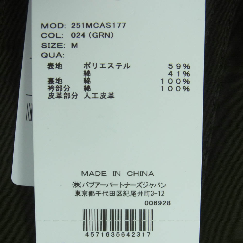 Barbour バブアー 25ss 251MCAS177 FREAK'S STORE フリークスストア別注 SPEY OS SLEEVE スペイ ピーチスキン ジャケット ダークグリーン系 M【新古品】【未使用】【中古】