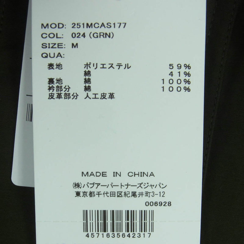 Barbour バブアー 25ss 251MCAS177 FREAK'S STORE フリークスストア
