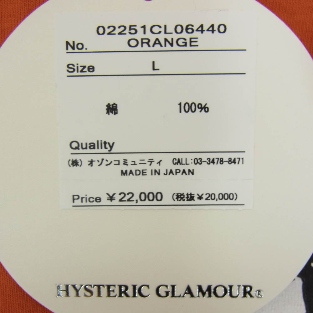 HYSTERIC GLAMOUR ヒステリックグラマー 25SS 02251CL06 HG.INC. フロント アーム ロゴプリント ロングスリーブ Tシャツ 長袖カットソー オレンジ系 L【中古】