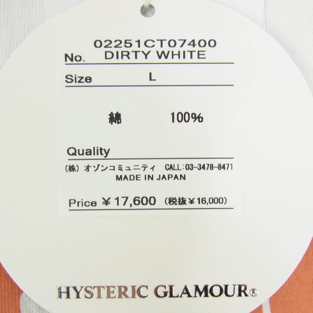 HYSTERIC GLAMOUR ヒステリックグラマー 25SS 02251CT07 HYS STARS フロントプリント Tシャツ 半袖カットソー ホワイト系 L【新古品】【未使用】【中古】