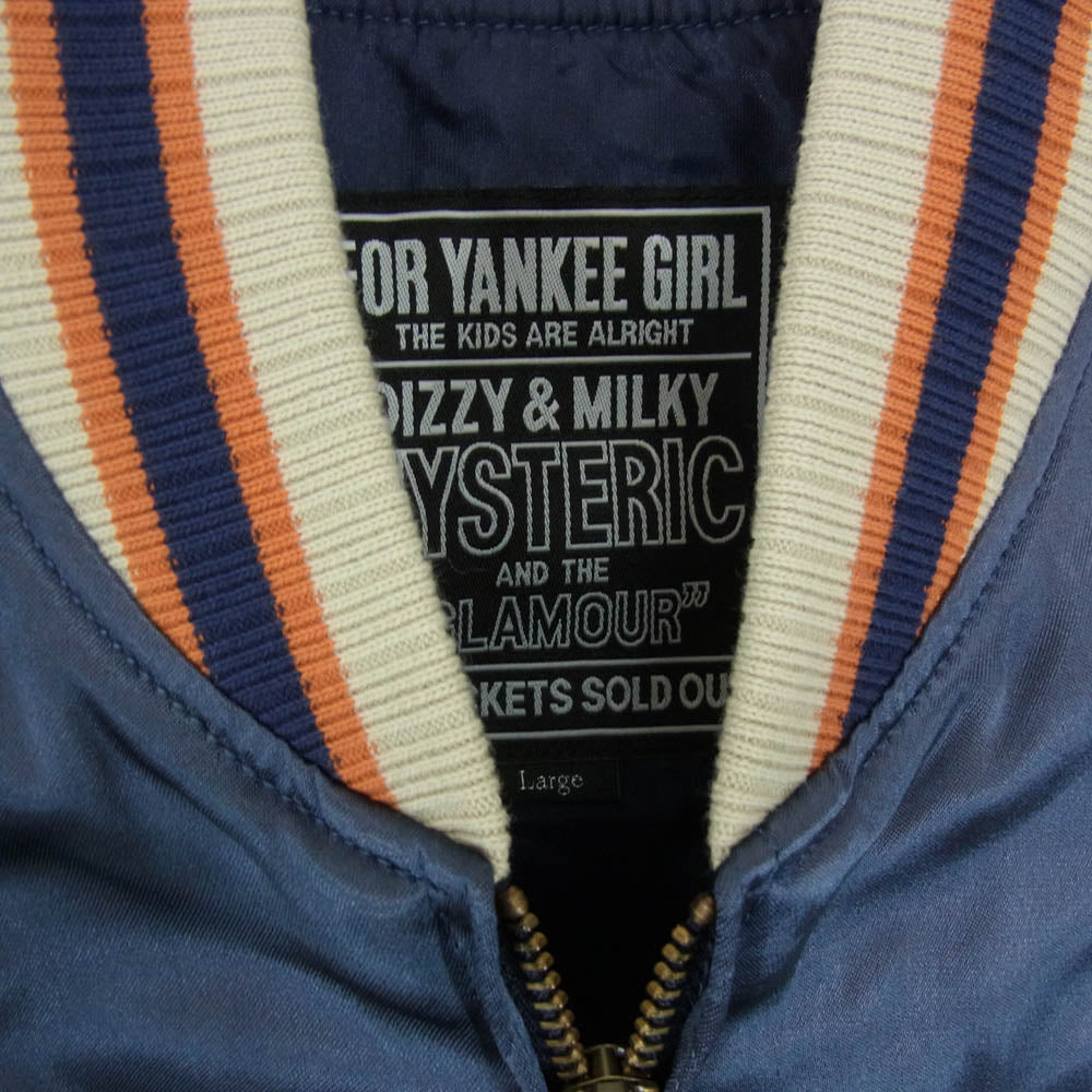 HYSTERIC GLAMOUR ヒステリックグラマー 25SS 02251AB03 FLAMING YOUTH フレーミングユース 白虎 刺繍 スカジャン ブルゾン ブルー系 L【新古品】【未使用】【中古】