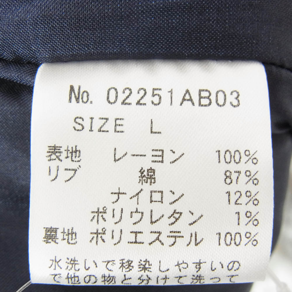 HYSTERIC GLAMOUR ヒステリックグラマー 25SS 02251AB03 FLAMING YOUTH フレーミングユース 白虎 刺繍 スカジャン ブルゾン ブルー系 L【新古品】【未使用】【中古】