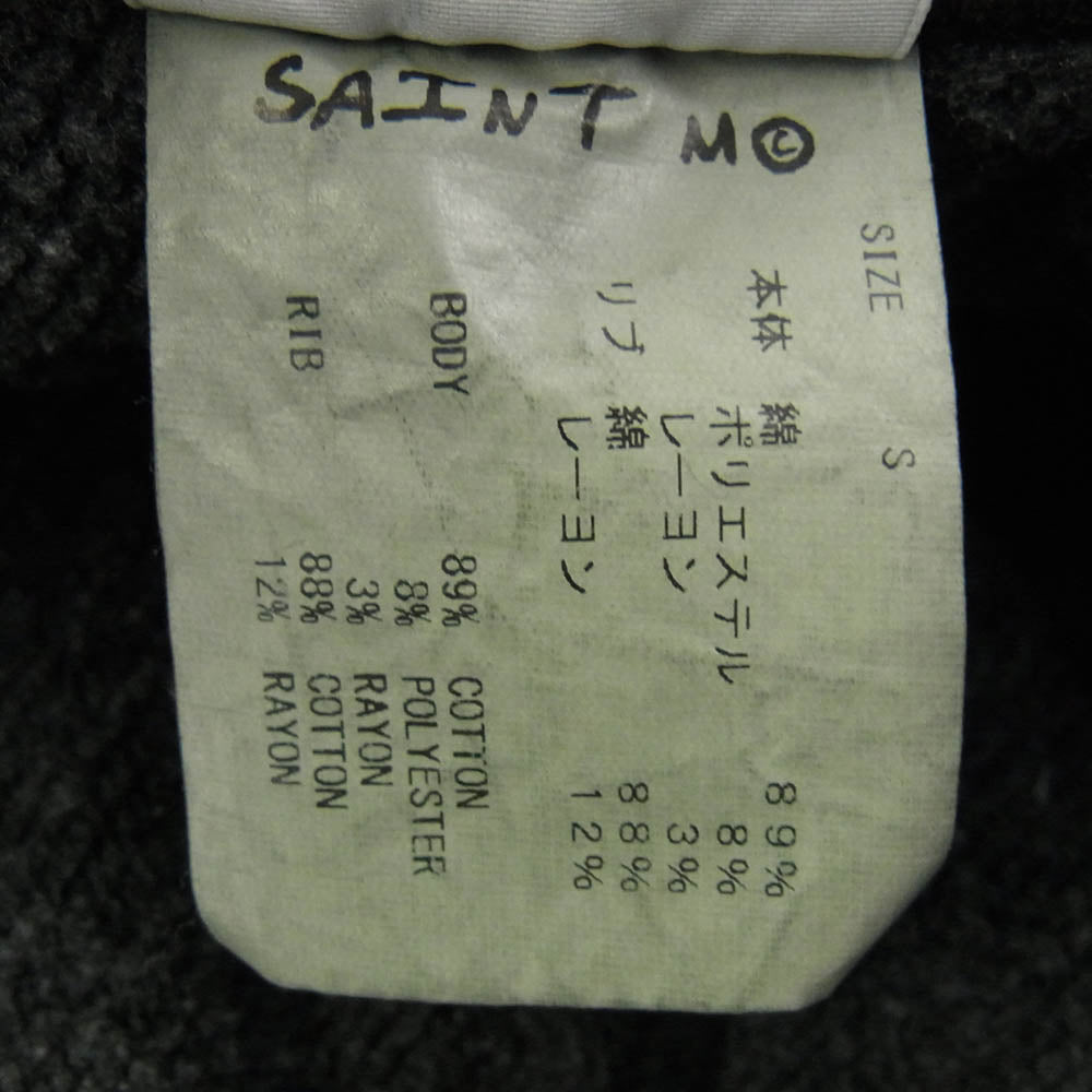 SAINT MICHAEL セントマイケル SM-A23-0000-036 ARCH SAINT SWEATPANTS アーチ ロゴ スウェット パンツ ブラック系 S【中古】
