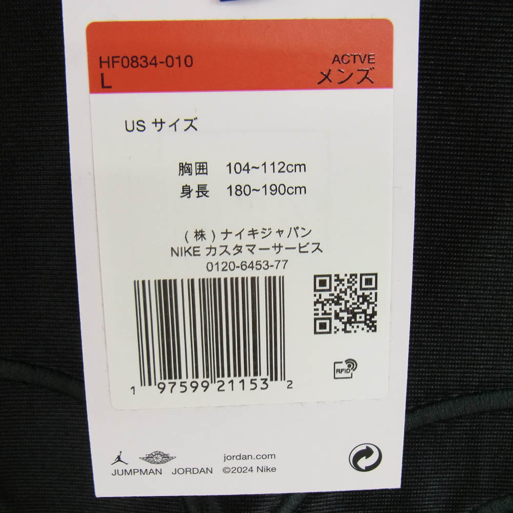 Supreme シュプリーム 24AW JORDAN WARM UP JERSEY ジョーダン ウォームアップ ジャージー 半袖 Tシャツ ブラック系 L【美品】【中古】