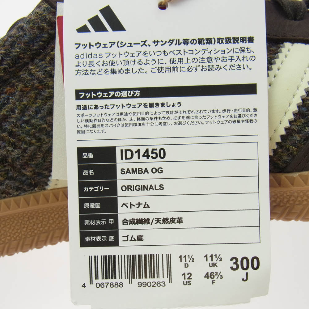 adidas アディダス ID1450 SAMBA OG サンバ OG スエード ハリス