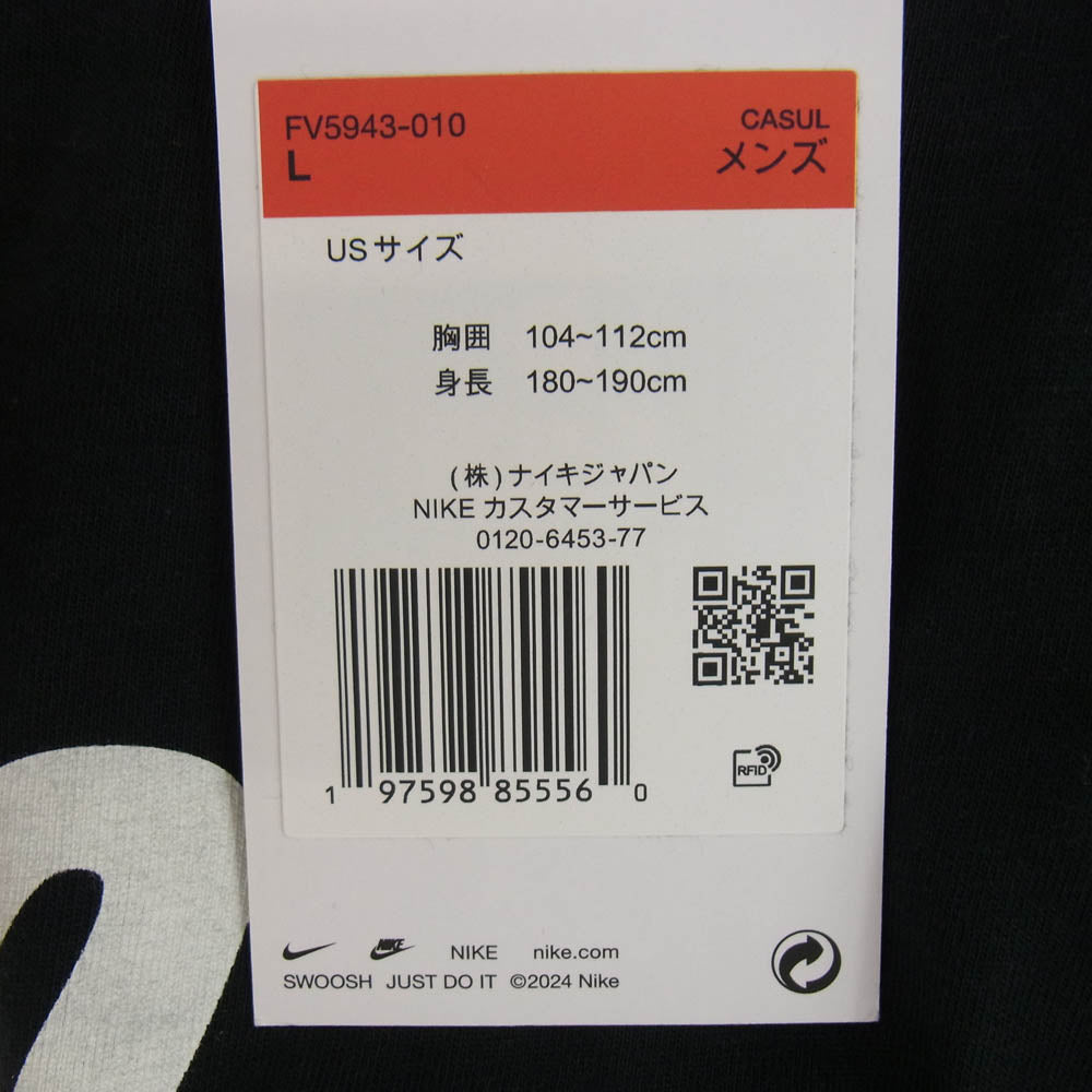 NIKE ナイキ FV5943-010 × NIGO ニゴー NRG SS Tee Black フロントプリント Tシャツ 半袖カットソー ブラック系 L【極上美品】【中古】