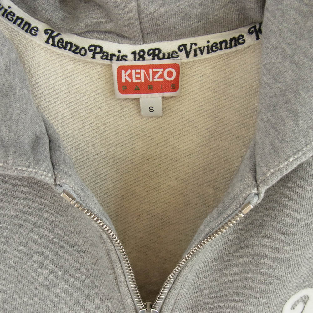 KENZO ケンゾー FE55SW2104MG × Verdy ヴェルディー Full Zip Hoodie グラフィックロコプリント ジップパーカー フーディー グレー系 S【中古】
