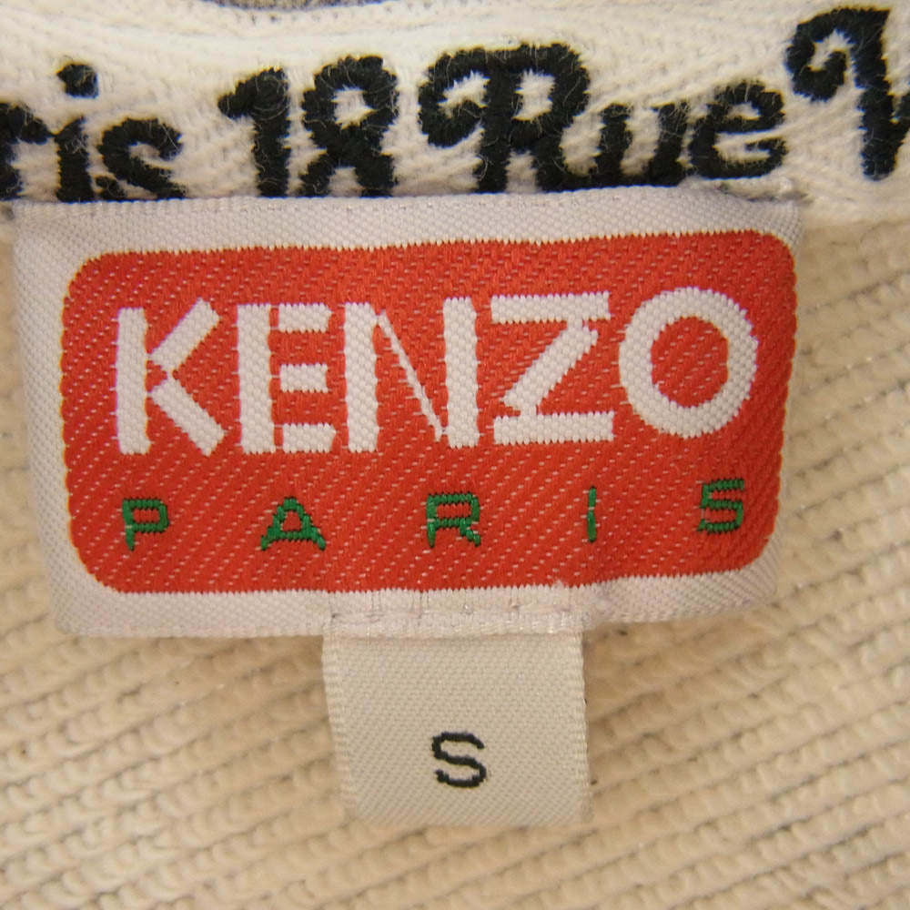KENZO ケンゾー FE55SW2104MG × Verdy ヴェルディー Full Zip Hoodie グラフィックロコプリント ジップパーカー フーディー グレー系 S【中古】