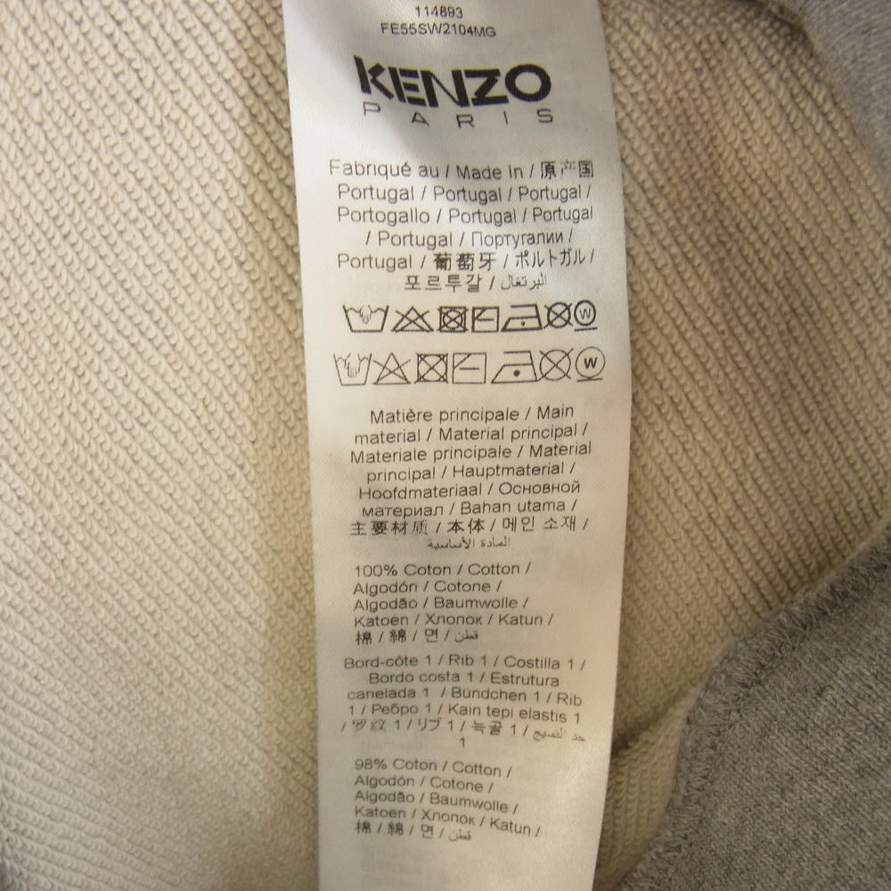KENZO ケンゾー FE55SW2104MG × Verdy ヴェルディー Full Zip Hoodie グラフィックロコプリント ジップパーカー フーディー グレー系 S【中古】