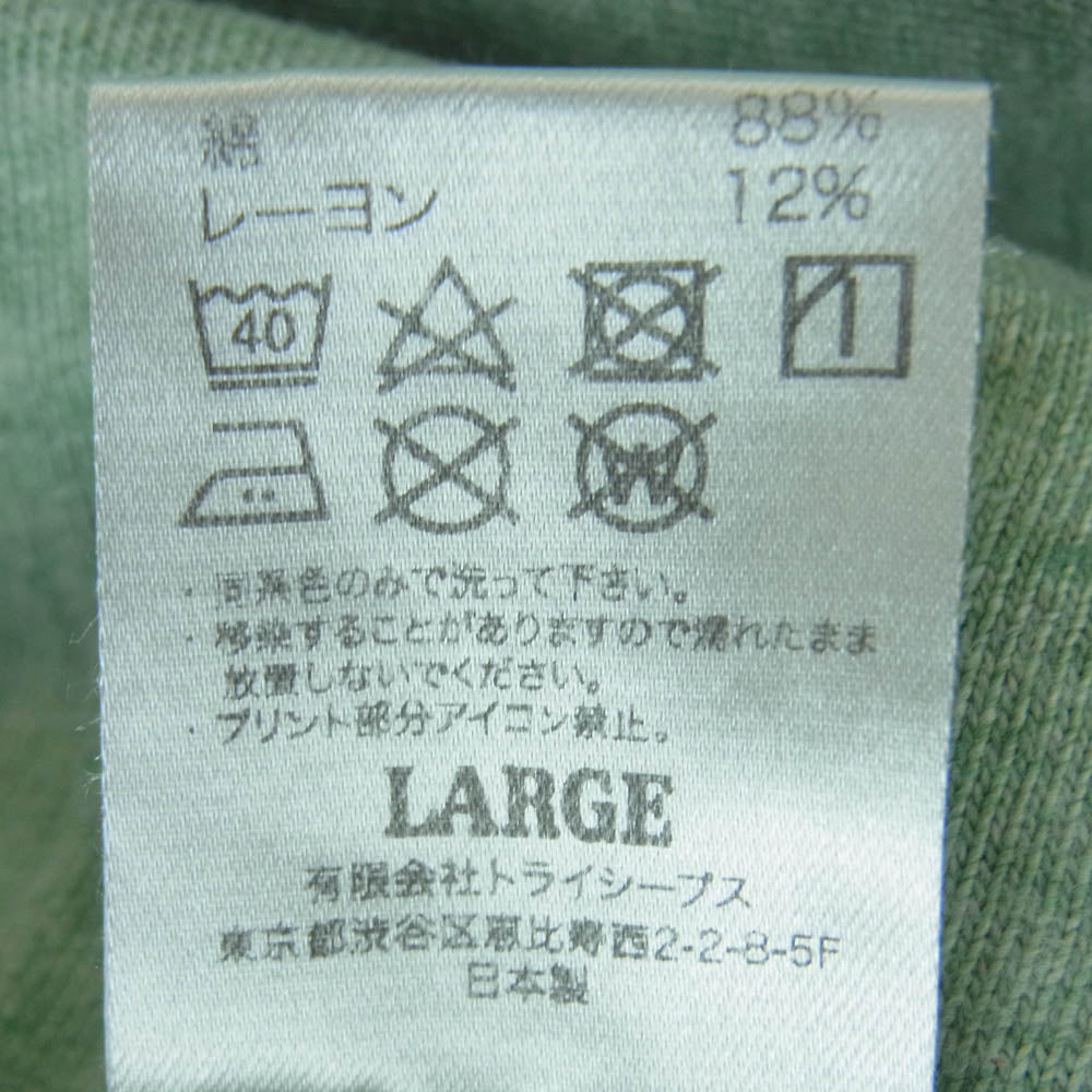 STANDARD CALIFORNIA スタンダードカリフォルニア SD 88/12 Vintage Wash Pocket Tee ビンテージ ウォッシュ ポケット 半袖 Tシャツ ライトグリーン系 L【中古】