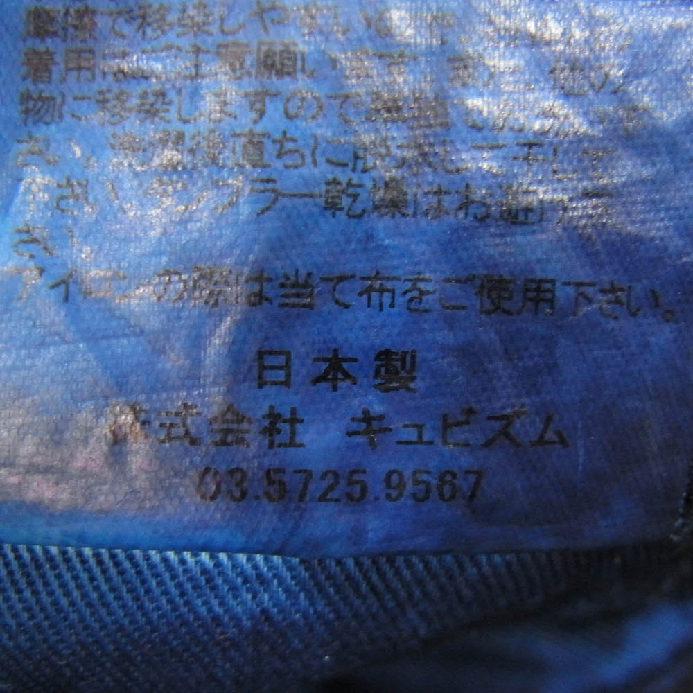 VISVIM ビズビム 21AW 0121205005020 CHINO PANTS HW UNWASHED ボタンフライ チノパンツ 後染め インディゴブルー系 3【中古】