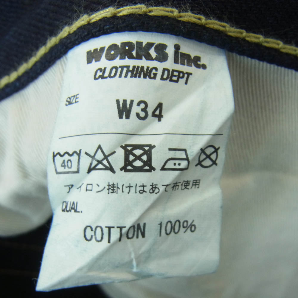 IRON HEART アイアンハート 666S-14ib 14oz セルビッチ デニム タイト ストレート パンツ インディゴブルー系 W34【中古】