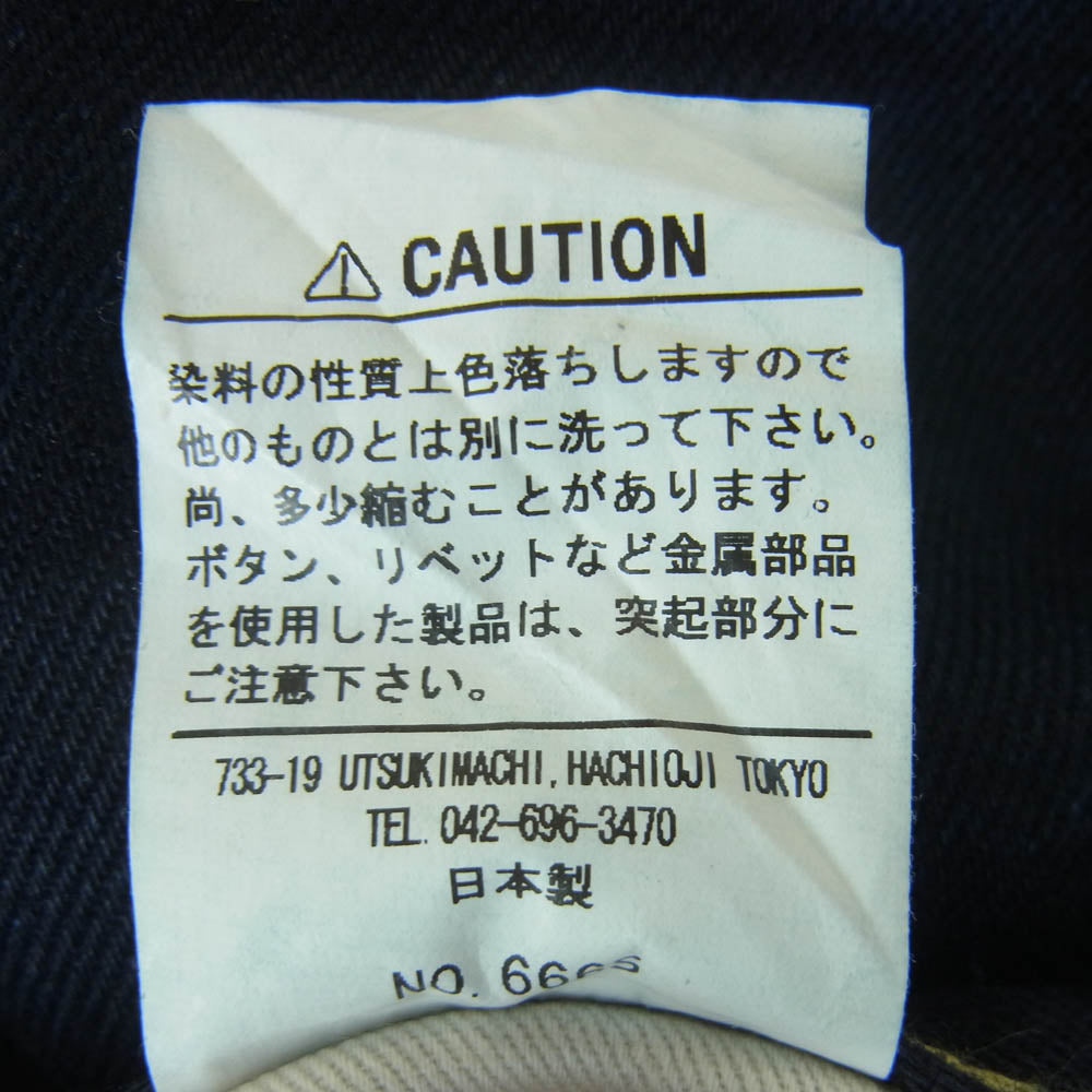 IRON HEART アイアンハート 666S-14ib 14oz セルビッチ デニム タイト ストレート パンツ インディゴブルー系 W34【中古】