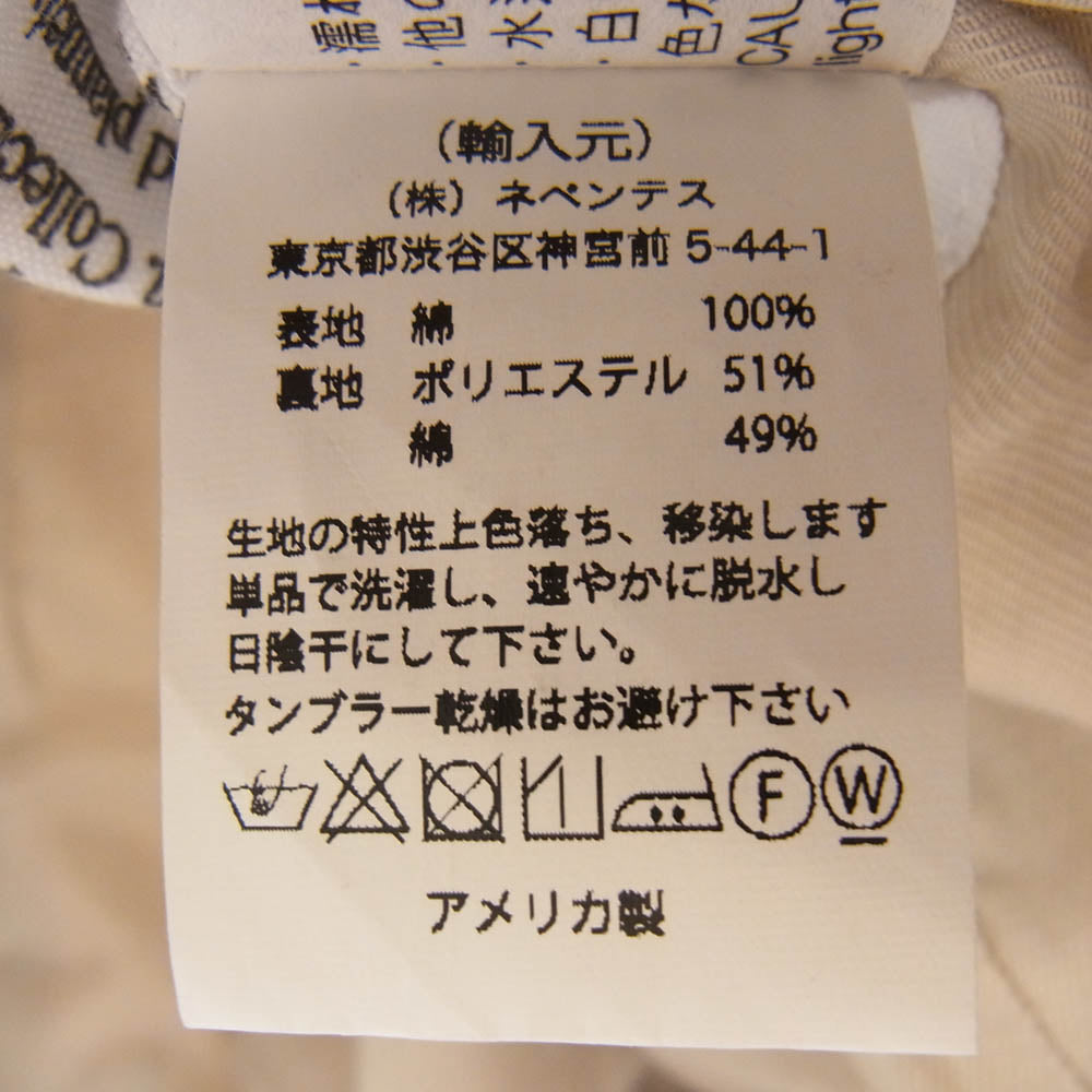 Engineered Garments エンジニアードガーメンツ Andover Jacket 3B テーラード アンドーバー ジャケット ベージュ ライトブラウン系 S【中古】