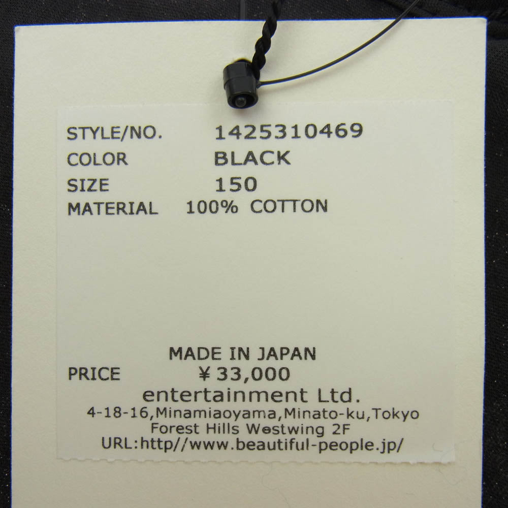 beautiful people ビューティフルピープル 1425310469 MEGADETH sheer jersey T-shirt メガデス バンド シアー ジャージー Tシャツ 半袖 ブラック系 150【中古】