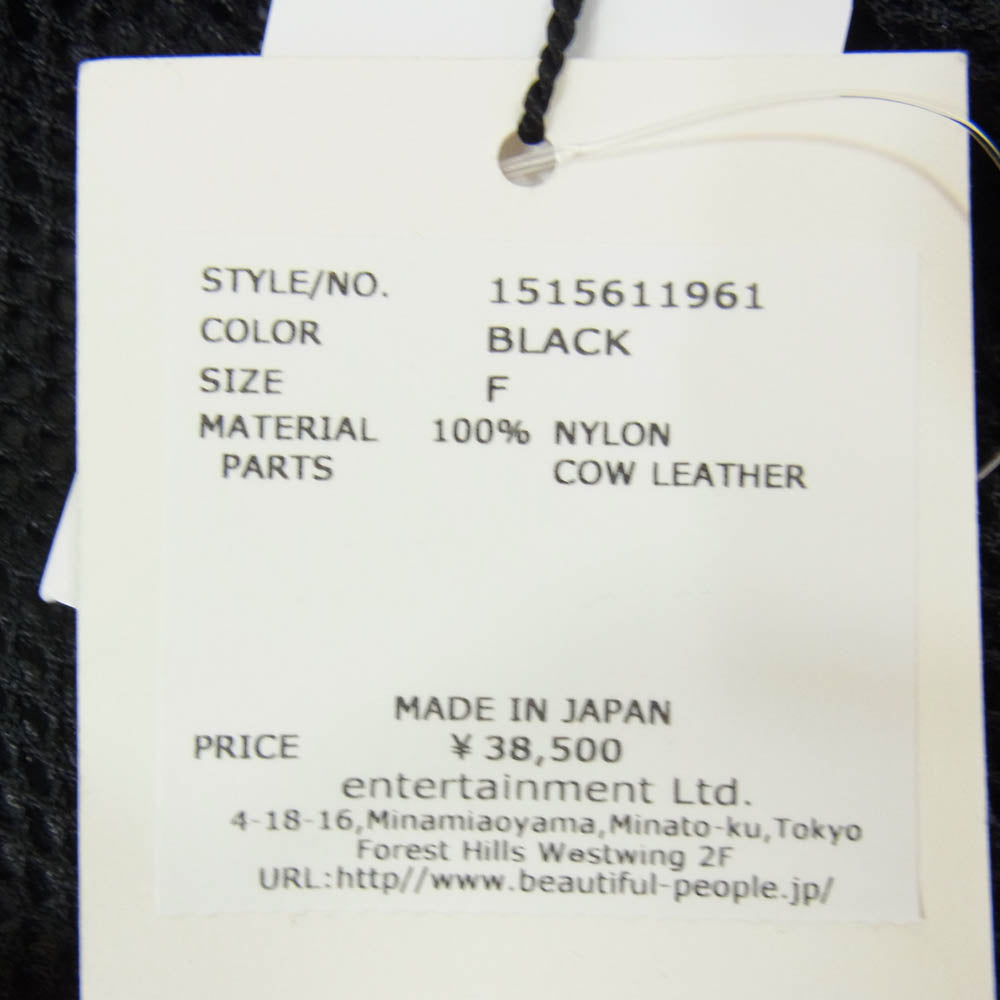 beautiful people ビューティフルピープル 1515611961 mobious BAG in Mesh メッシュ メビウス ハンドバッグ ブラック系 FREE【新古品】【未使用】【中古】