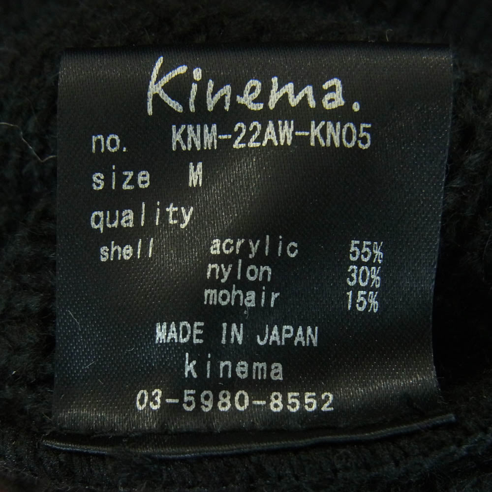 キネマ 22AW KNM-22AW-KN05 モヘア混 カーディガン ニット 日本製 ブラック系 M【中古】