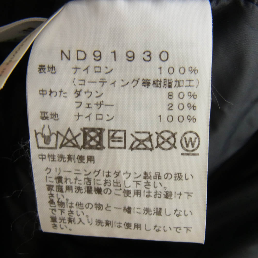 THE NORTH FACE ノースフェイス ND91930 MOUNTAIN DOWN JACKET マウンテン ダウン ジャケット ブラック系 M【中古】