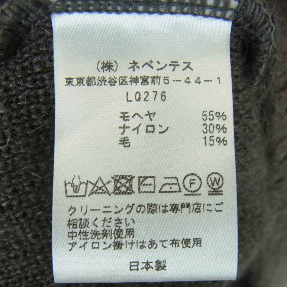 Needles ニードルス LQ276 Mohair Cardigan Vネック モヘア カーディガン ニット グレイッシュブラウン系 S【中古】