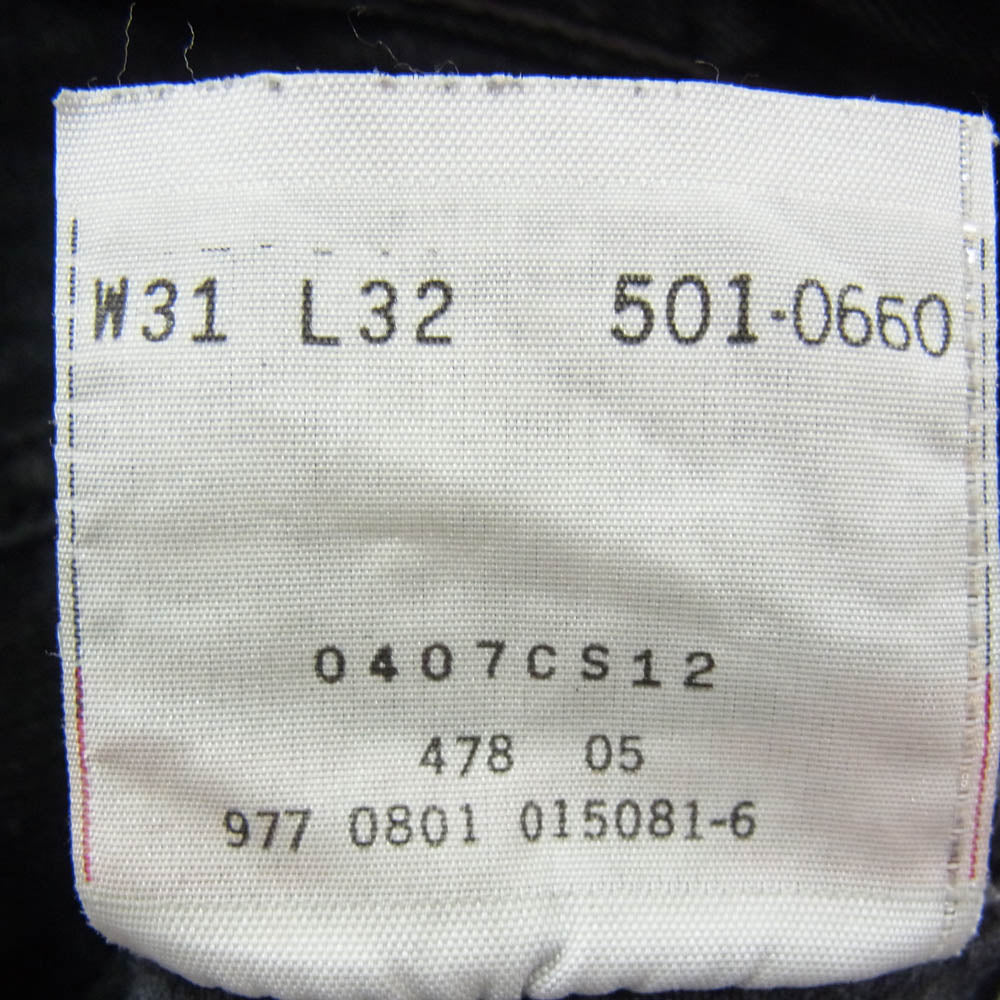 Levi's リーバイス 501-0660 00s 501 後染め加工 ブラックデニム パンツ ブラック系 31【中古】