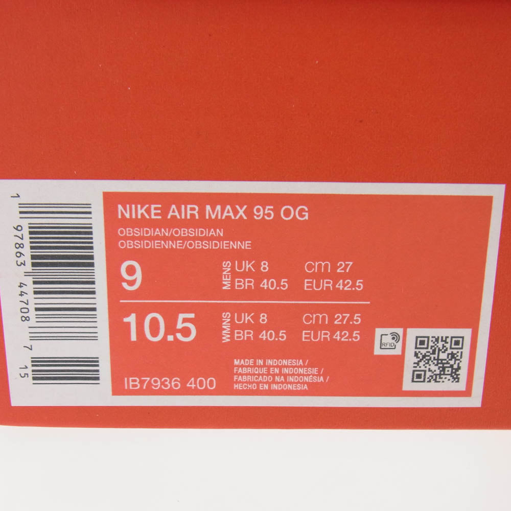 NIKE ナイキ IB7936-400 AIR MAX 95 OG Big Bubble エアマックス 95 ビッグバブル スニーカー ネイビー系 27cm【極上美品】【中古】