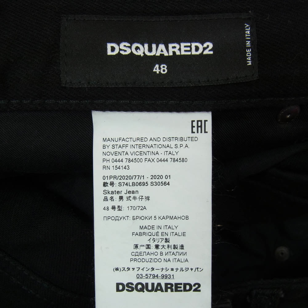 DSQUARED2 ディースクエアード S74LB0695 ボタンフライ スキニー デニム パンツ ブラック系 48【中古】