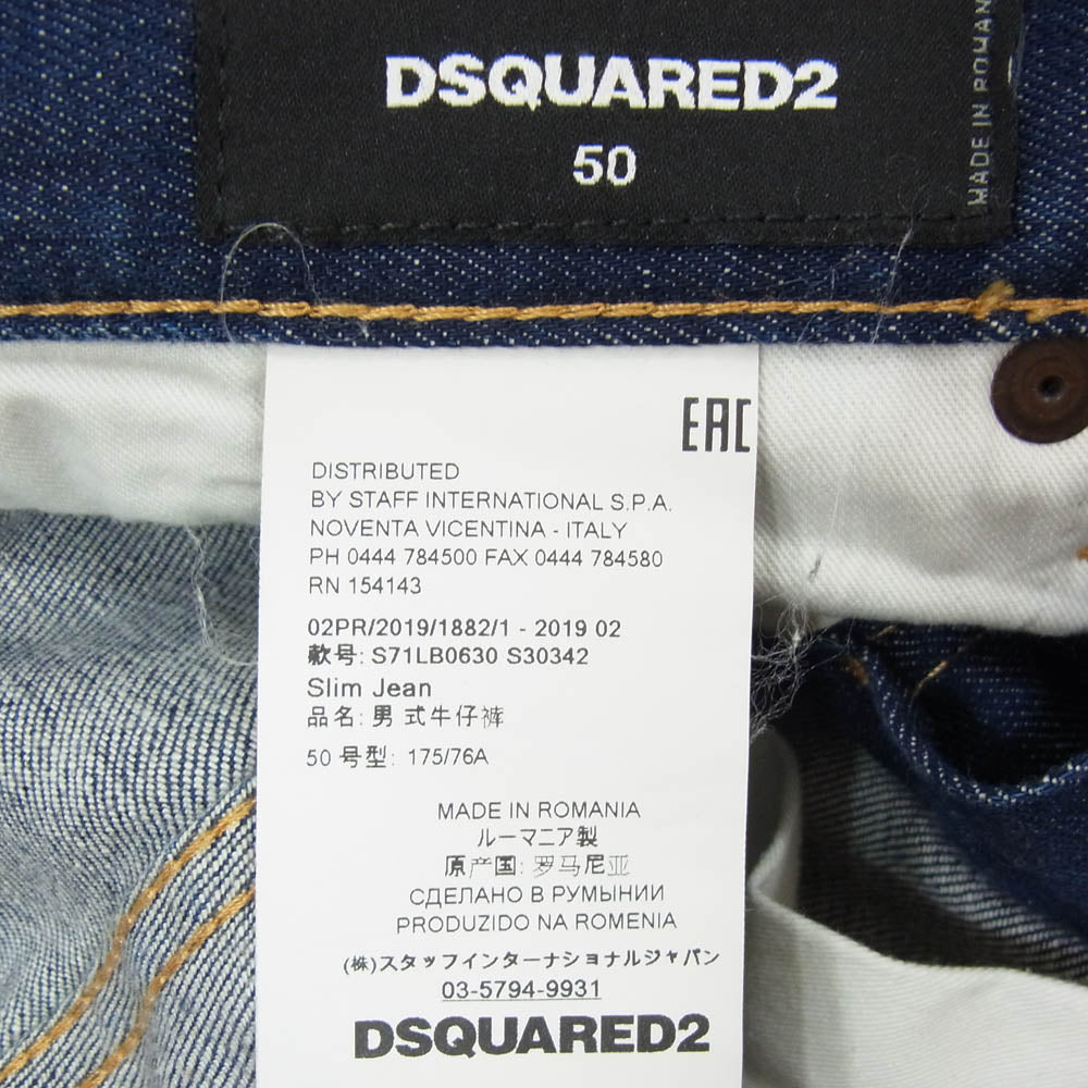 DSQUARED2 ディースクエアード S71LB0630 ボタンフライ ダメージ加工 スキニー デニム パンツ インディゴブルー系 50【中古】