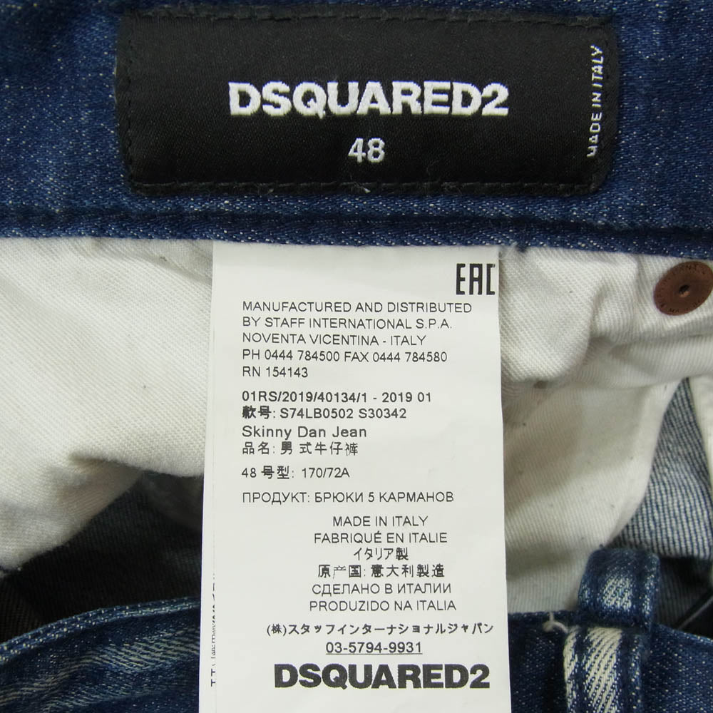 DSQUARED2 ディースクエアード S74LB0502 ボタンフライ ダメージ加工 スキニー デニム パンツ インディゴブルー系 48【中古】