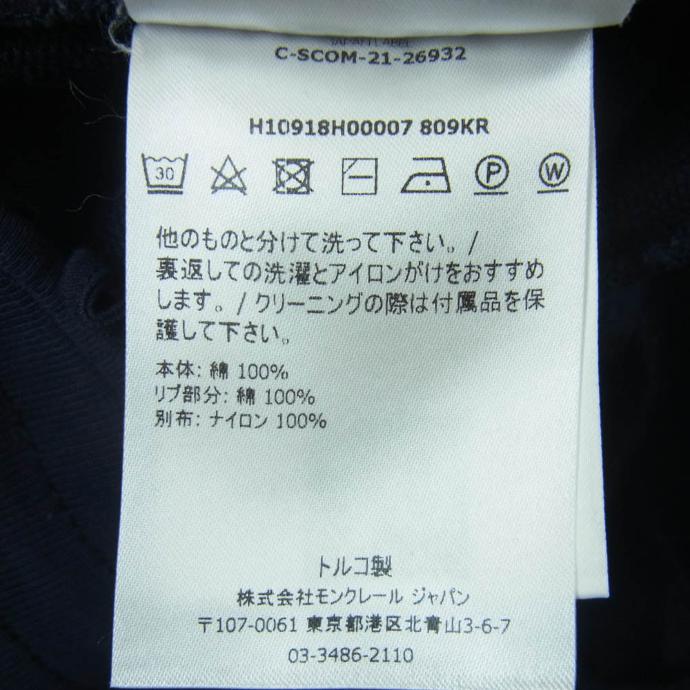 MONCLER モンクレール H10918H00007 スウェット ジョガー パンツ トルコ製 ネイビー系 L【中古】