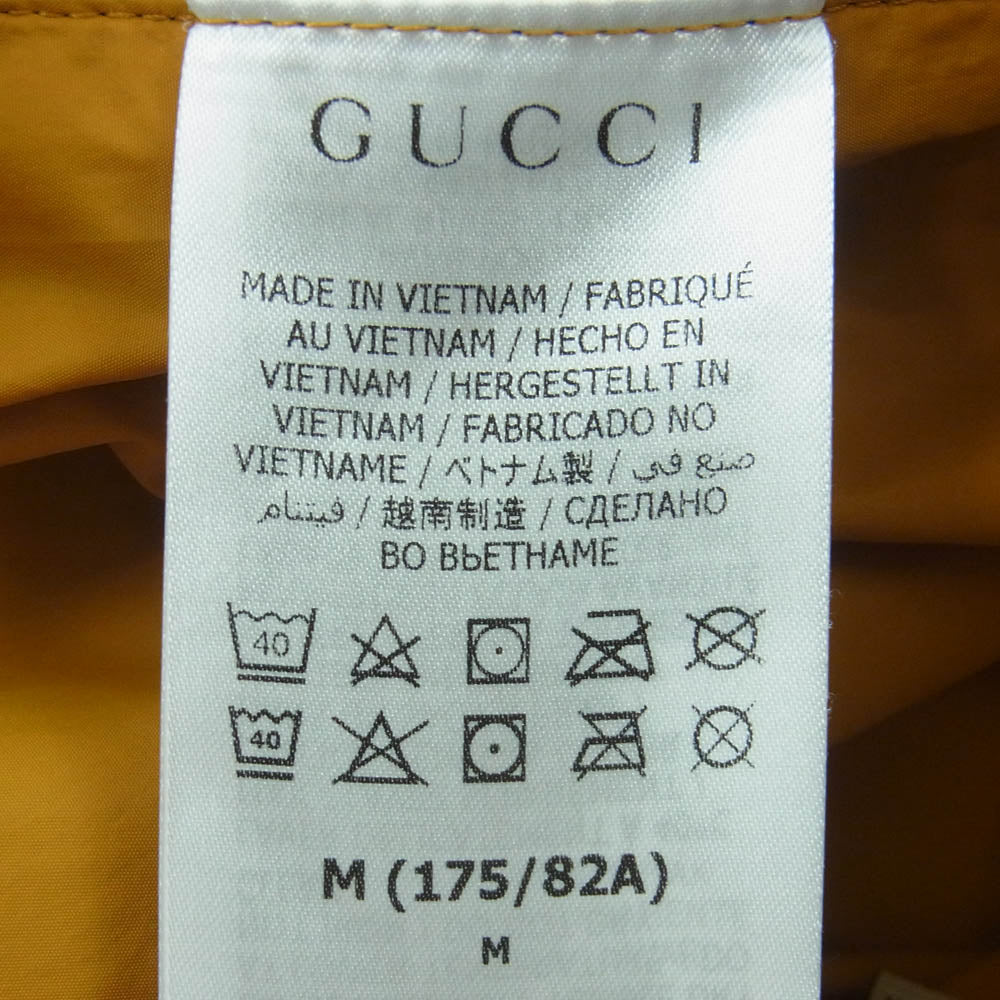GUCCI グッチ 22SS 663766 ZLF8Z The North Face Pants ノースフェイス ナイロン ジョガー パンツ ネイビー系 グリーン系 M【中古】