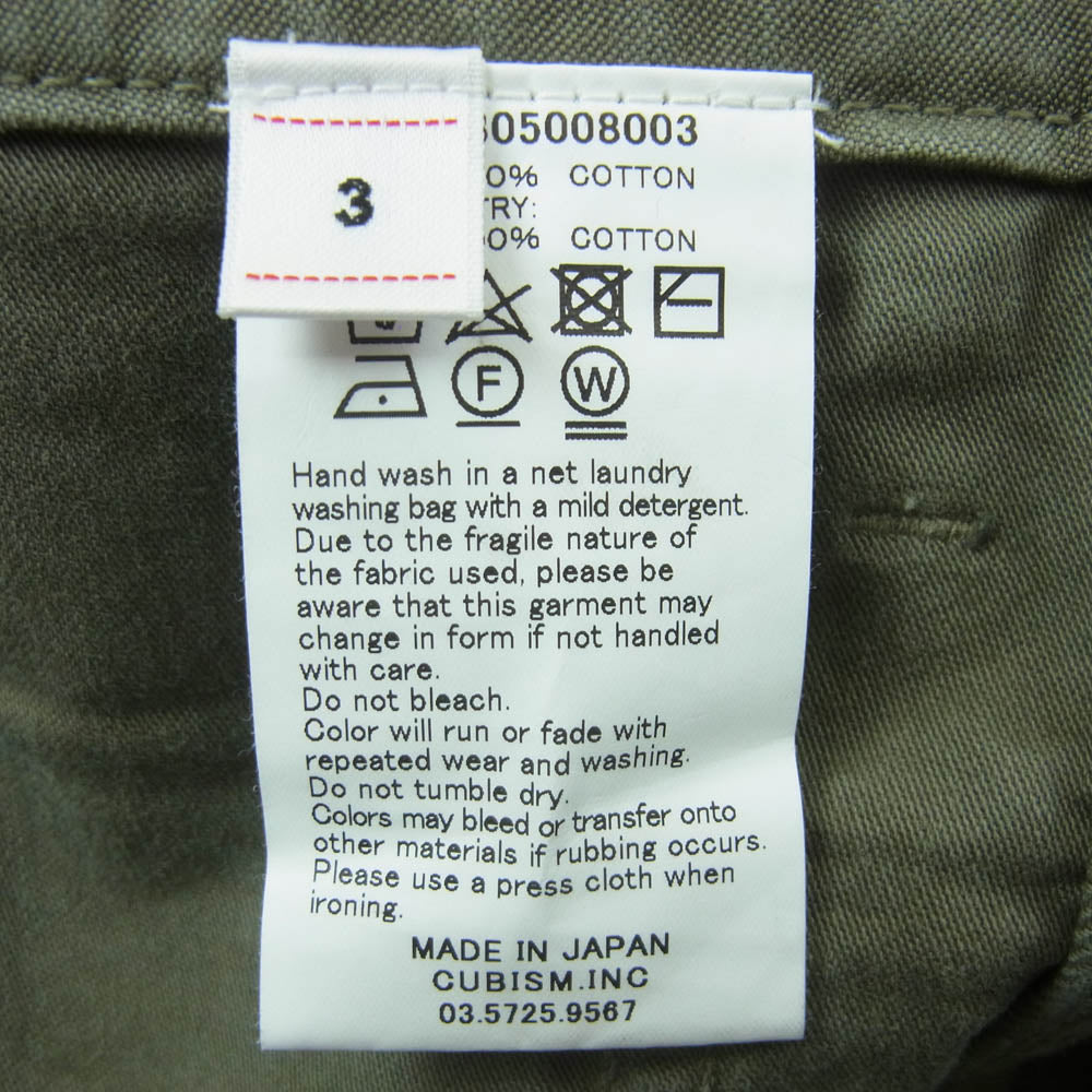 VISVIM ビズビム 19SS 0119305008003 PASTORAL SHORTS WASHED OLIVE ウォッシュド オリーブ ショーツ ハーフ ショート パンツ グレイッシュオリーブ系 3【中古】