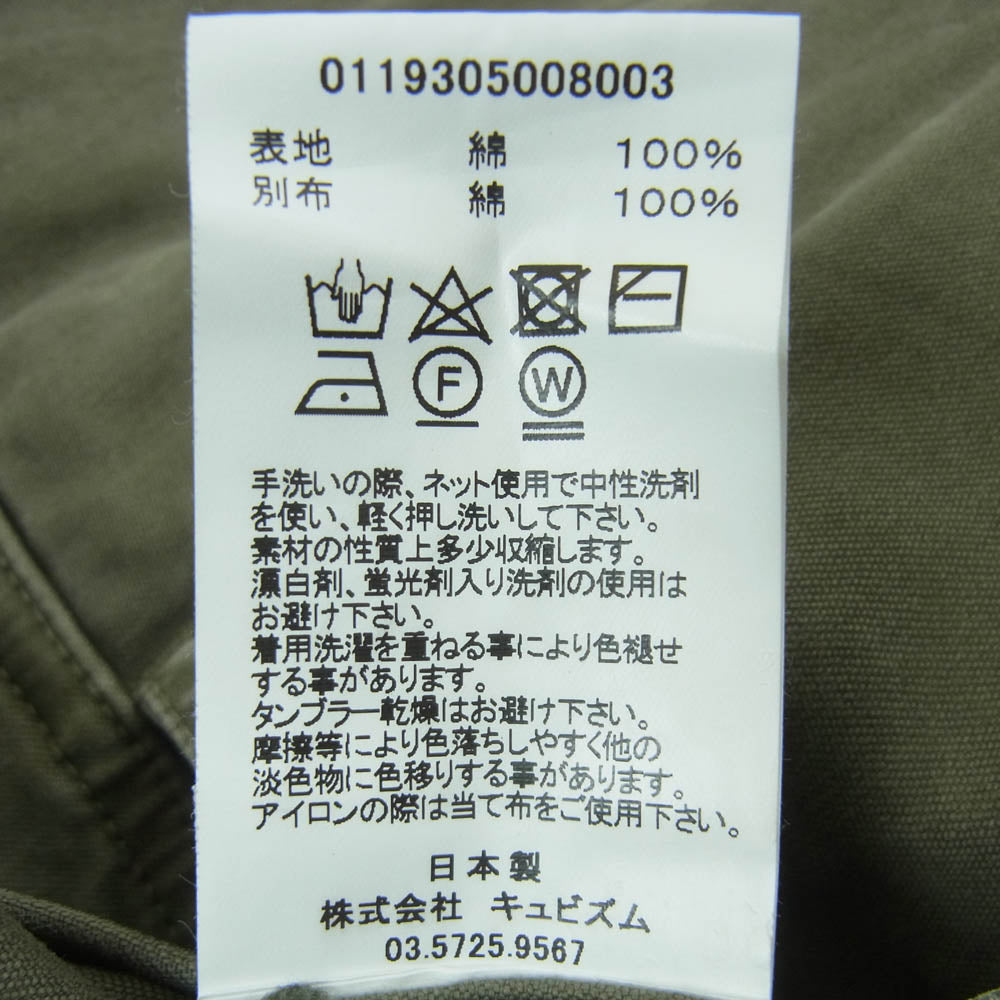 VISVIM ビズビム 19SS 0119305008003 PASTORAL SHORTS WASHED OLIVE ウォッシュド オリーブ ショーツ ハーフ ショート パンツ グレイッシュオリーブ系 3【中古】