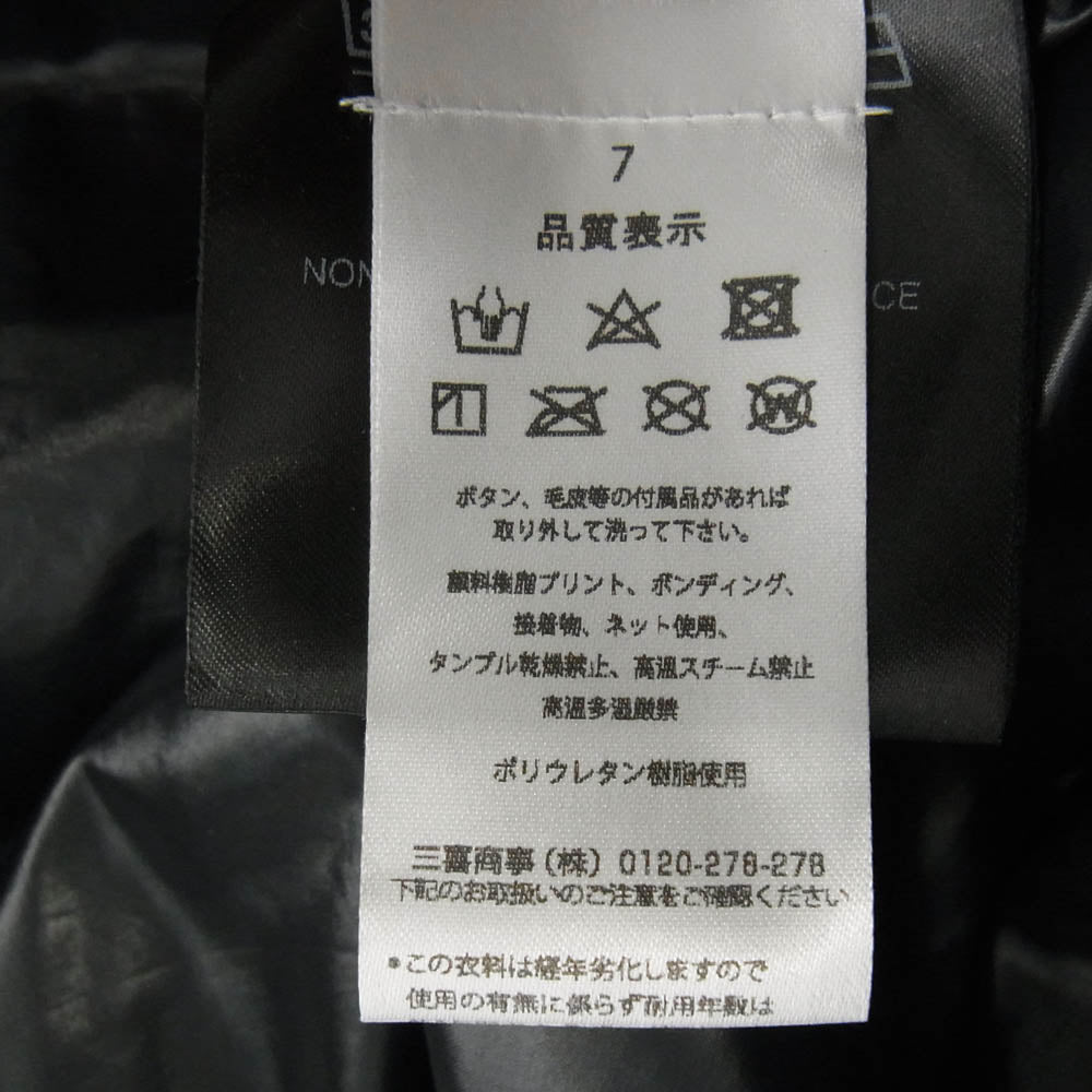 DUVETICA デュベティカ × ハイドロゲン 国内正規品 カモフラ 迷彩 ダウンベスト マルチカラー系 48【中古】