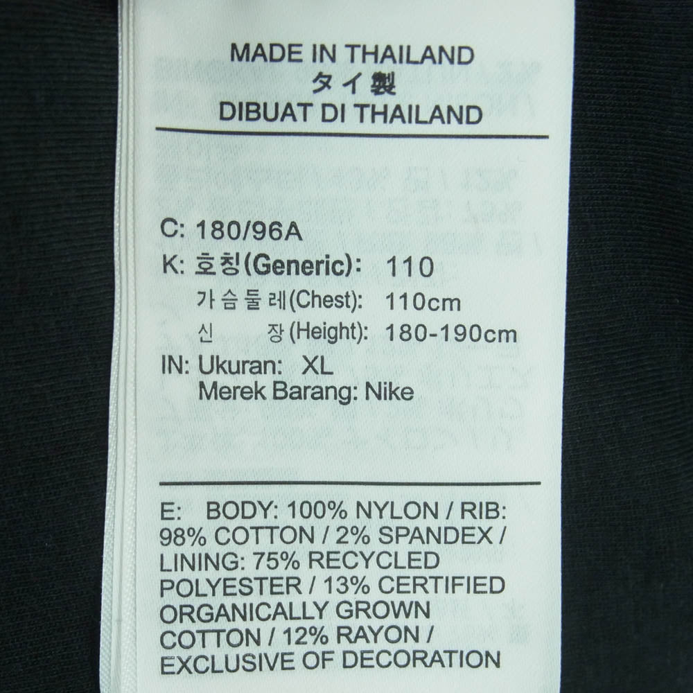 NIKE ナイキ FEAR OF GOD フィア オブ ゴッド AR0637-010 WARM UP JACKET ハーフ ジップ ジャケット 半袖 ダークネイビー系 XL【中古】