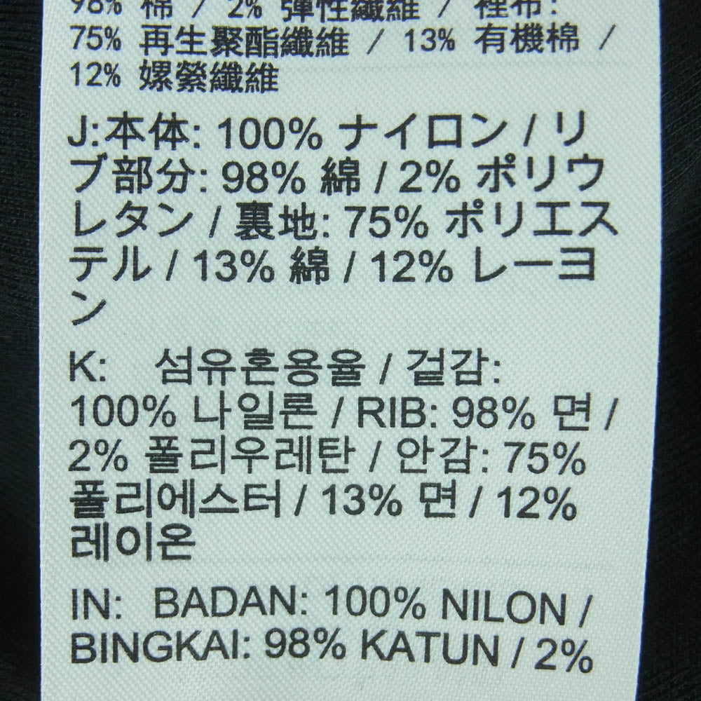 NIKE ナイキ FEAR OF GOD フィア オブ ゴッド AR0637-010 WARM UP JACKET ハーフ ジップ ジャケット 半袖 ダークネイビー系 XL【中古】