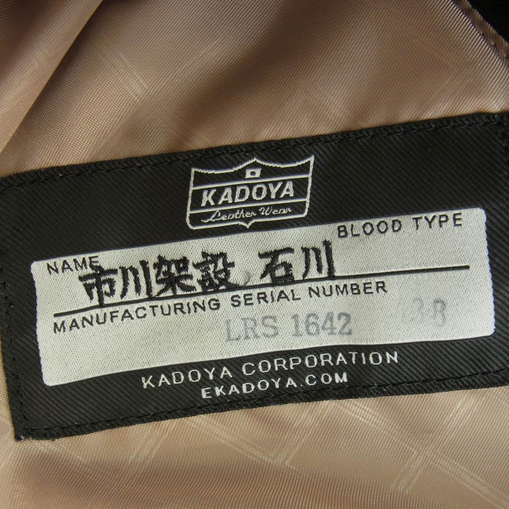 KADOYA カドヤ TWR-2 ダブルライダース レザー ジャケット ブラック系 L【中古】