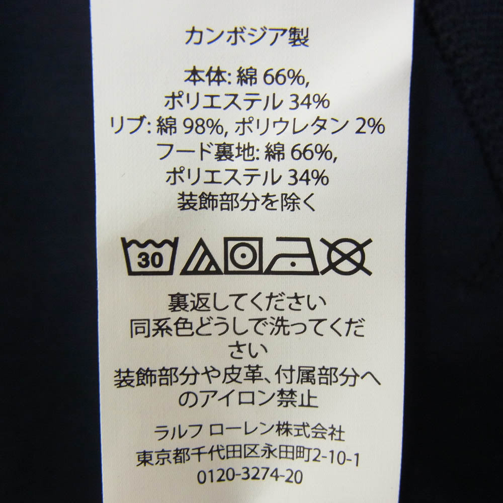 POLO RALPH LAUREN ポロ・ラルフローレン BIG PONY ビック ポニー 刺繡 フーディー プルオーバー パーカー ネイビー系 XL【中古】