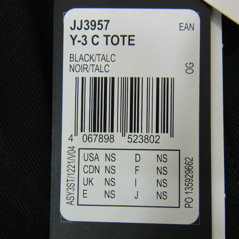 Y-3 Yohji Yamamoto ワイスリー ヨウジヤマモト JJ3957 C TOTE ロゴプリント トートバッグ ブラック系【新古品】【未使用】【中古】