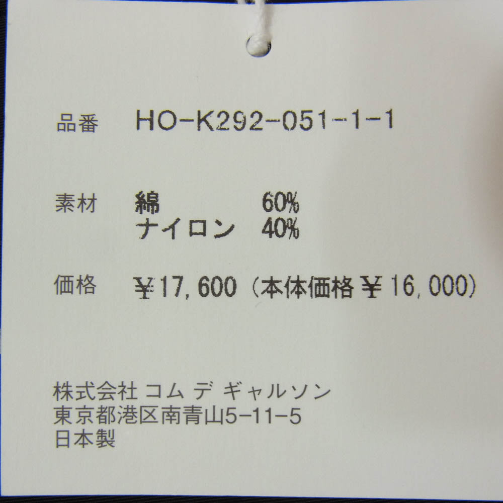 COMME des GARCONS HOMME コムデギャルソンオム 25SS HO-K 292 Tote Bag 2WAY 綿ナイロン グログランバッグ ショルダーバッグ トートバッグ ブラック系【新古品】【未使用】【中古】