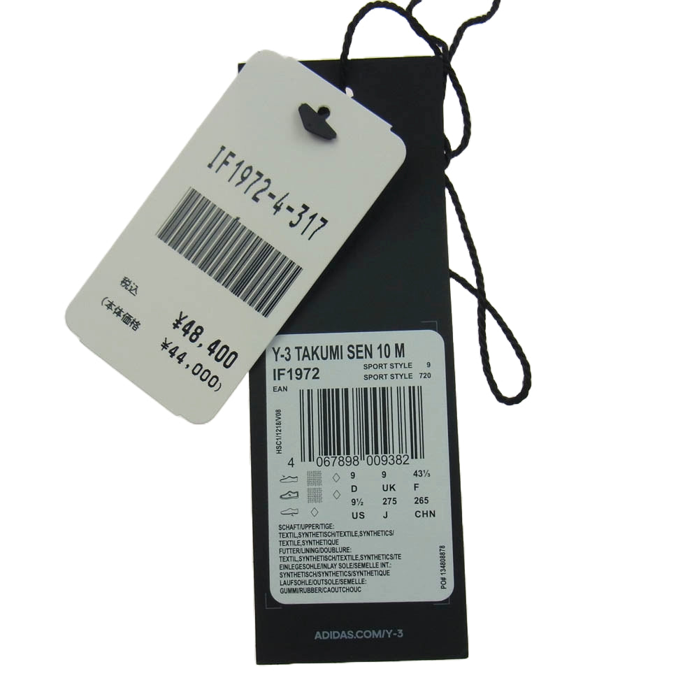 Y-3 Yohji Yamamoto ワイスリー ヨウジヤマモト 24AW IF1972 adidas アディダス Takumi Sen 10 M タクミ セン ローカットスニーカー オフホワイト系 27.5cm【極上美品】【中古】