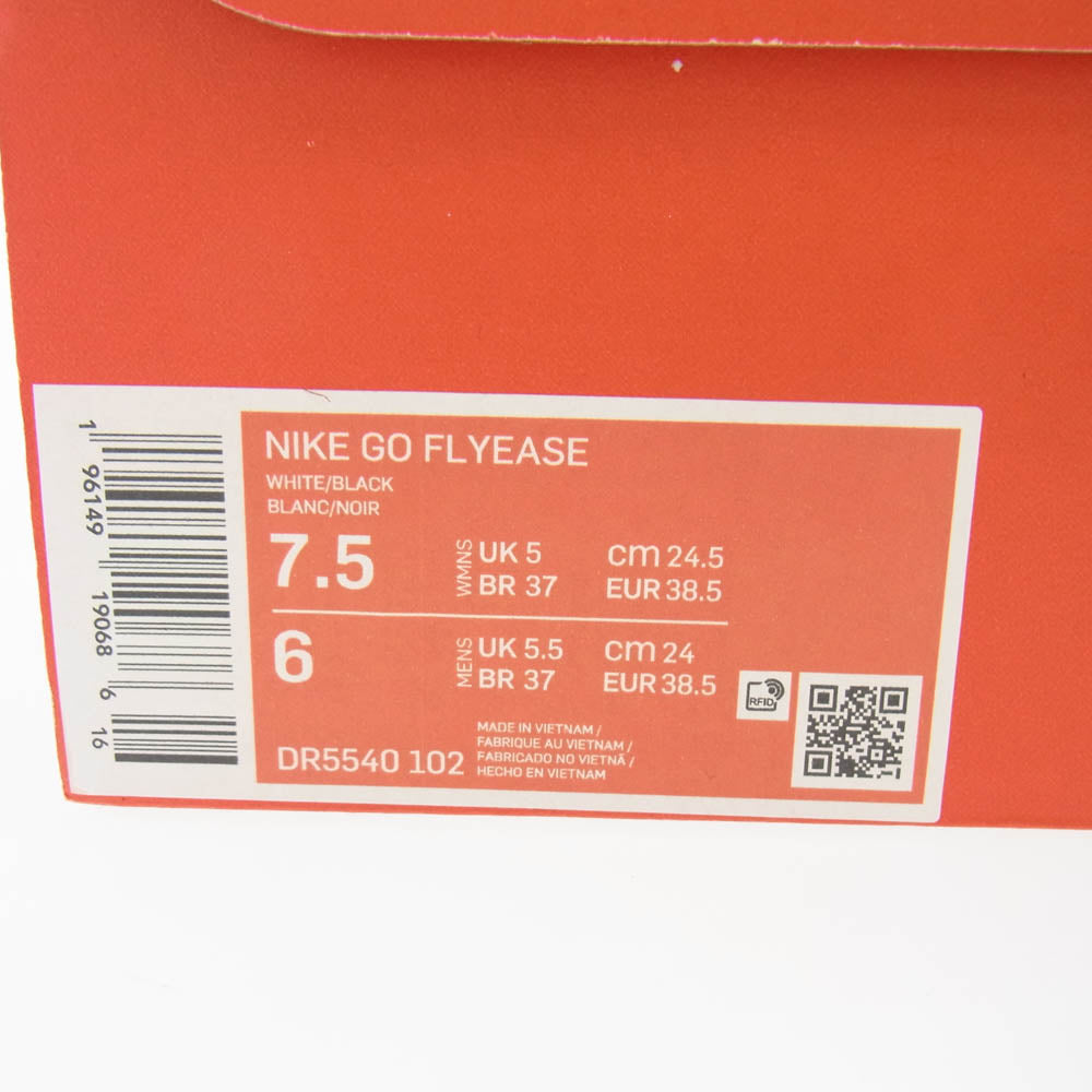 NIKE ナイキ DR5540-102 Women's Go FlyEase White ウィメンズ ゴー フライイーズ  スニーカー オフホワイト系 24.5cm【中古】