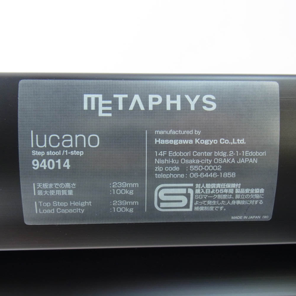 FRAGMENT DESIGN フラグメントデザイン × Lucano ルカーノ 1-step ステップ 脚立 ブラック系【新古品】【未使用】【中古】