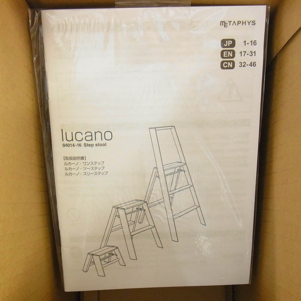 FRAGMENT DESIGN フラグメントデザイン × Lucano ルカーノ 1-step ステップ 脚立 ブラック系【新古品】【未使用】【中古】
