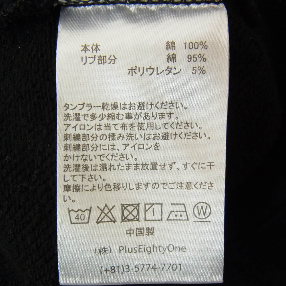 アンノウン スター刺繍 ジップアップ パーカー ブラック系 M【中古】