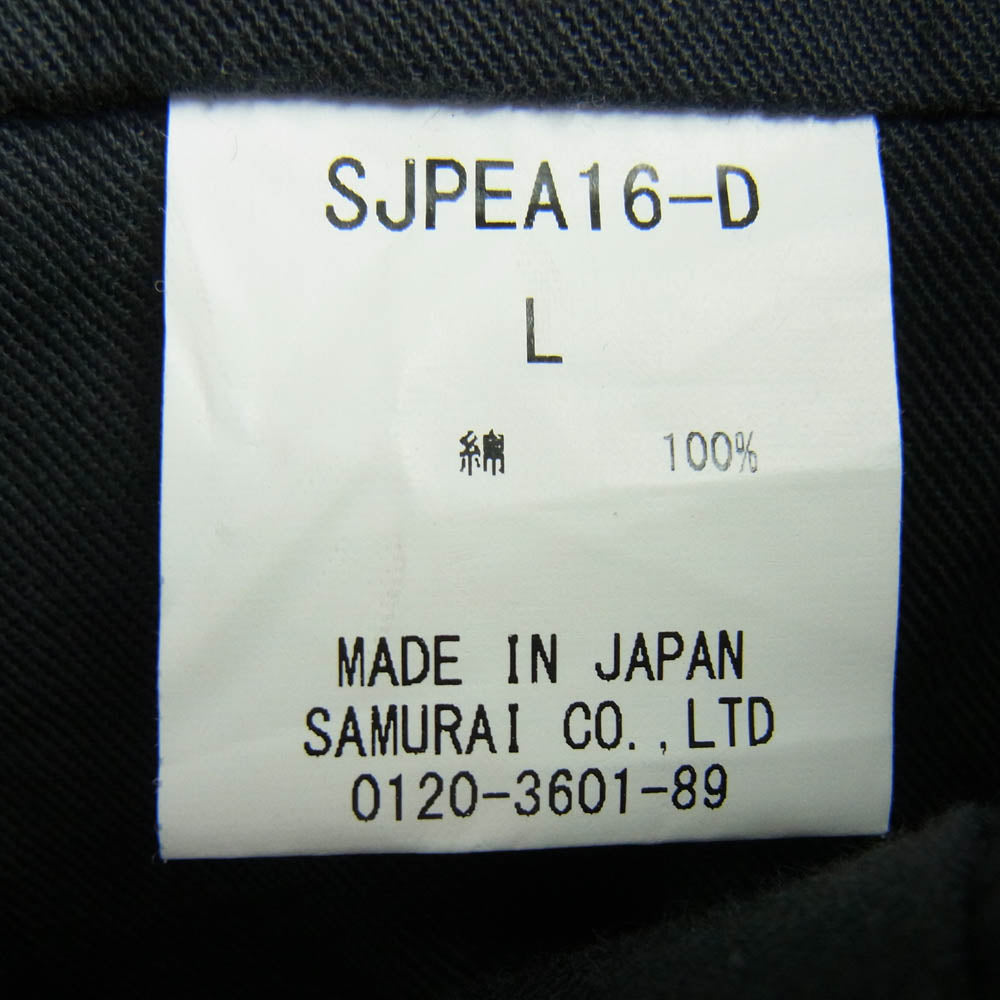 SAMURAI JEANS サムライジーンズ SJPEA16-D デニム Pコート インディゴブルー系 L【中古】