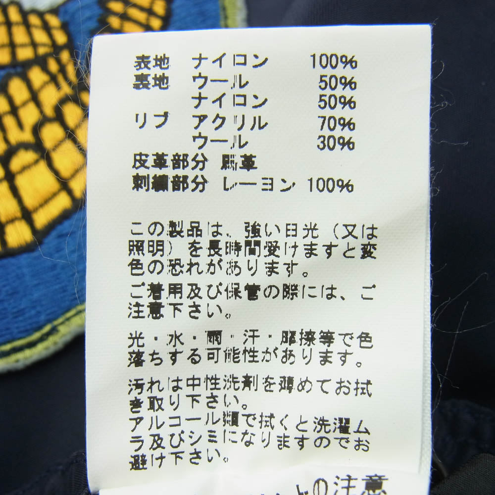 Buzz Rickson's バズリクソンズ BR13774 Type L-2A SUPERIOR TOGS CORP 311th FTR-BOMB SQ  刺繍 フライト ライトゾーン スーベニア ジャケット ネイビー系 40【中古】